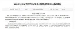 河砂告急，長江流域或十年禁止采砂! 機制砂將迎來大發(fā)展！